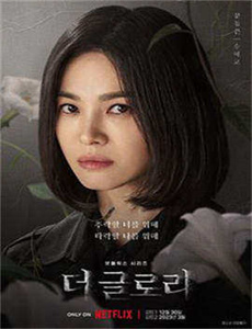五月天开心深深爱五月-新版魔女嘉莉